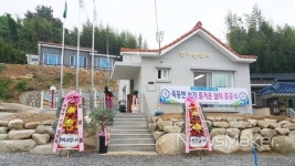 사천시 축동면 신기경로당 준공