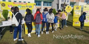 장성군 보건소 얘들아! 아침밥은 먹었니?