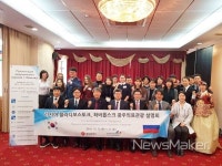 광주시, 러시아 의료관광시장 공략 본격화