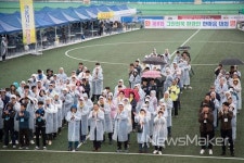 그린전북 환경인 한마음대회 군산서 성황리 개최