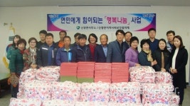 함평군 신광면, 면민에 힘이 되는 행복나눔사업 실시