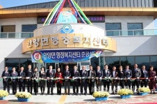 장흥군, 안양면행정복지센터 청사 준공