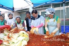 김해시, 사랑의 김장나눔 행사 실시