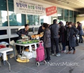 임실군 신덕면-성남시 야탑1동, 직거래장터 큰 호응