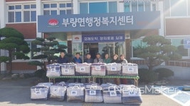 김제시 부량면, 저소득 세대에 겨울 이불 전달