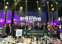 담양군 달빛무월마을, 2018 좋은이웃 밝은동네 버금상 수상