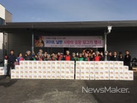 화순군 남면, 사랑의 김장 담그기 훈훈한 이웃사랑 실천