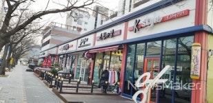 고창군, 정감 있는 도심거리환경 조성 깔끔