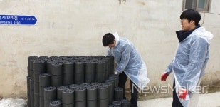 코레일 전남본부, 철도인근 취약가구에 연탄 2500장 나눔 봉사