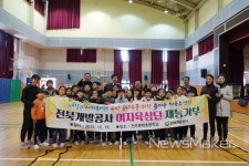 전북개발공사 여자육상선수단, 육상 꿈나무에 재능기부