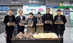 aT, 취약계층 일자리 굽는 예비사회적기업 베이커리 열어
