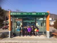 거창군, 면 단위 어르신들 버스승강장이 뜨끈뜨끈 해요