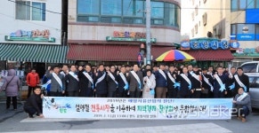 완도군, 설맞아 지역민들과 따뜻한 정 나눠