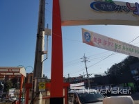 무안군 버스터미널, 전통시장, 공원에서도 무료 와이파이가 터진다