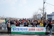보성군 벌교읍, 봄맞이 벌교천 환경정화 활동