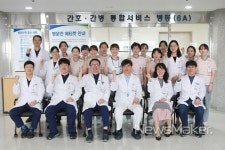 성가롤로병원, 간호 간병 통합서비스 확대 운영