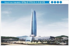 거창군, 승강기밸리 250억원 국가균형위 공모사업 선정