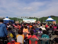사천시 곤명딸기와 함께하는 제10회 밝은 땅 다솔축제 개최