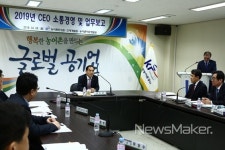 농어촌公, 농어촌연구원·인재개발원·농어촌자원개발원 등 3원 업무보고회