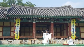 순천시, 제6회 낙안읍성 전국 국악대전 개최