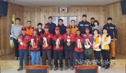 창녕군 부곡119안전센터-부곡면 산불감시원 산불 예방 자매결연