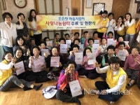 임실군, 치매걱정 없는 건강한 삶 조성 으뜸