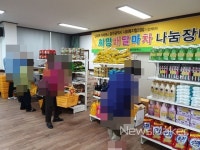 광주 서구, 희망배달마차 나눔장터 개최