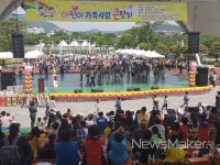 남원시, 사랑의 광장·구역사 등 다양한 어린이날 행사