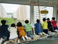 부산김해경전철, 차량기지 초대 어린이 봄소풍 이벤트