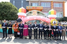 영암군, 공립송죽어린이집 개원식