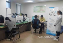 광주 남구, 광주전북권 모바일 헬스케어 거점보건소 선정