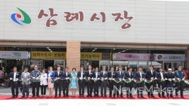 완주 삼례·봉동생강골 특화시장으로 발돋움