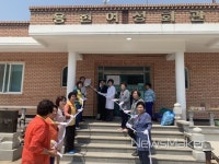 고창군치매안심센터, 치매안심 행복보듬마을 현판식