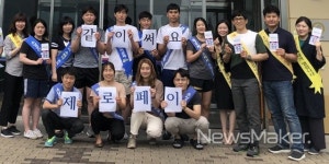 김해시도시개발공사, 제로페이 활성화 캠페인