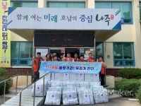 나주 남평읍, 저소득층 여름용 이불 선풍기 전달