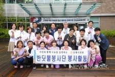 김해시의회, 김해보훈요양원서 봉사활동