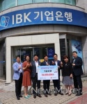 목포시 취약계층, 큰 빨래 걱정 끝!