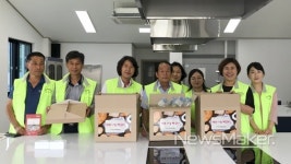 장수군 천천면, 행복나눔빵굼터 제빵봉사