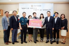 전남농협-전남경찰청, 대포통장 금융사기 강력근절 결의