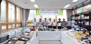 진도군, 청정 진도 농수산품 판로확보 품평회 개최