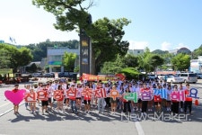 2019 진안홍삼축제 우리 함께해요!