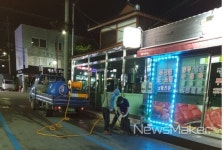 동해시, 민속시장 어물전 악취 잡는다