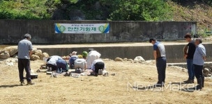 산청군, 노후교량 손향교 재가설 안전기원제