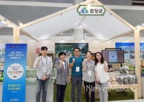 귀농 1번지 귀농귀촌은 함양으로 오세요