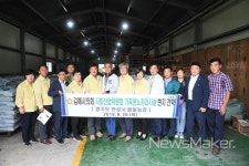 김해시의회, 안성시 소재 가축 분뇨처리 우수시설 견학