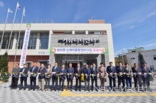 순창 쌍치면 소재지종합정비사업 준공식