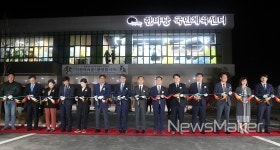 전주 남부권 주민 위한 한바탕 국민체육센터 개관