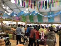 함평 국향대전 농특산품 판매장 관광객 장사진