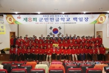 진도군, 8년째 군민한글학교·성인문해교육 운영