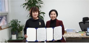 평창군 보건의료원, 중증장애인거주시설다소니와 업무협약